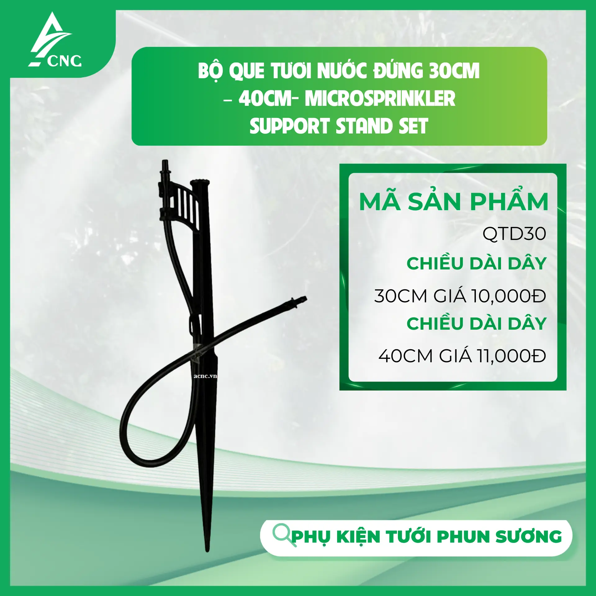 Bộ que tươi nước đứng 30cm - 40cm- Microsprinkler  Support Stand Set