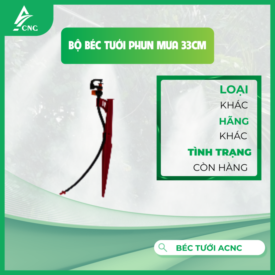 Bộ béc tưới phun mưa 33cm